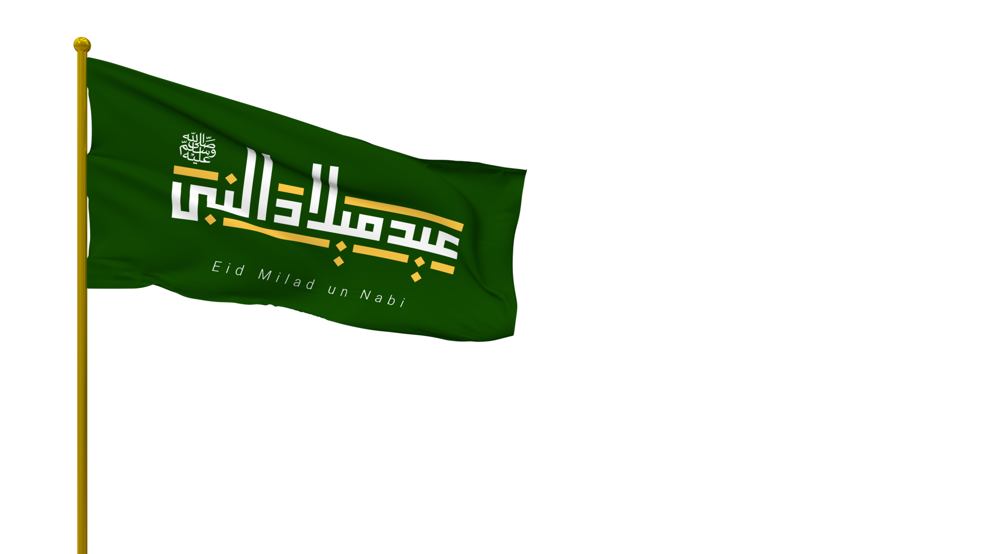 Eid E Milad PNG