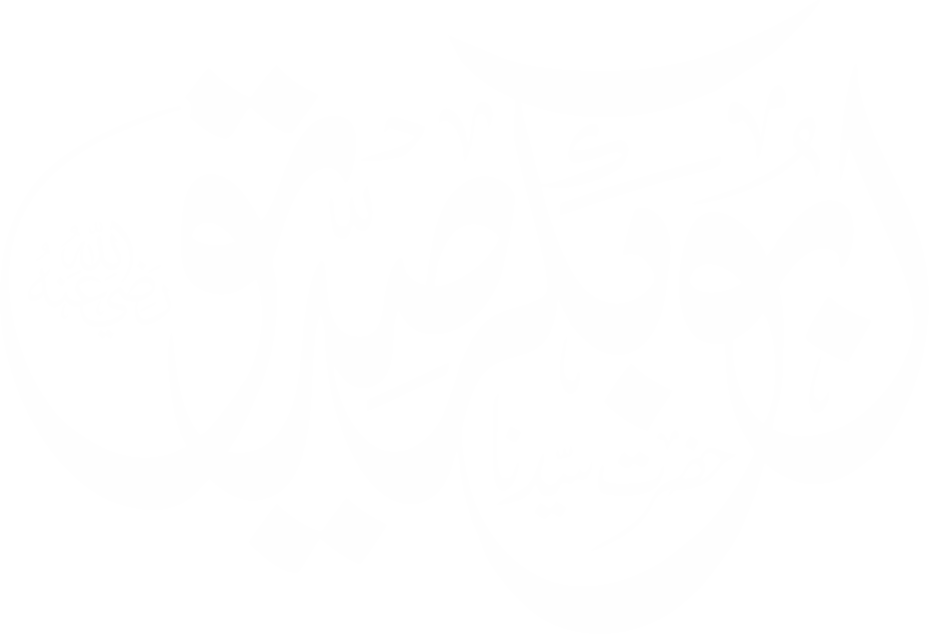 Sayyeduna Siddqe Akbar Logo and calligraphy Png